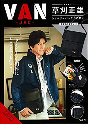 【定期トピ】雑誌付録 9・10月号