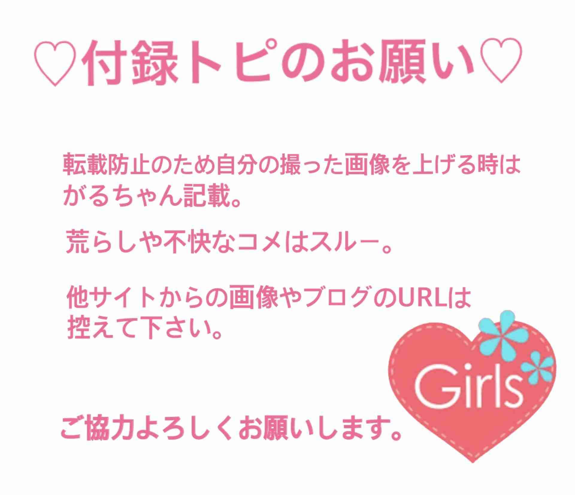 【定期トピ】雑誌付録 9・10月号