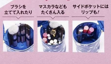 【定期トピ】雑誌付録 9・10月号