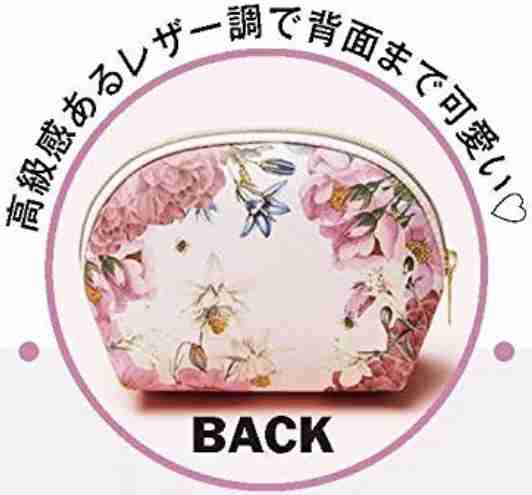 【定期トピ】雑誌付録 9・10月号