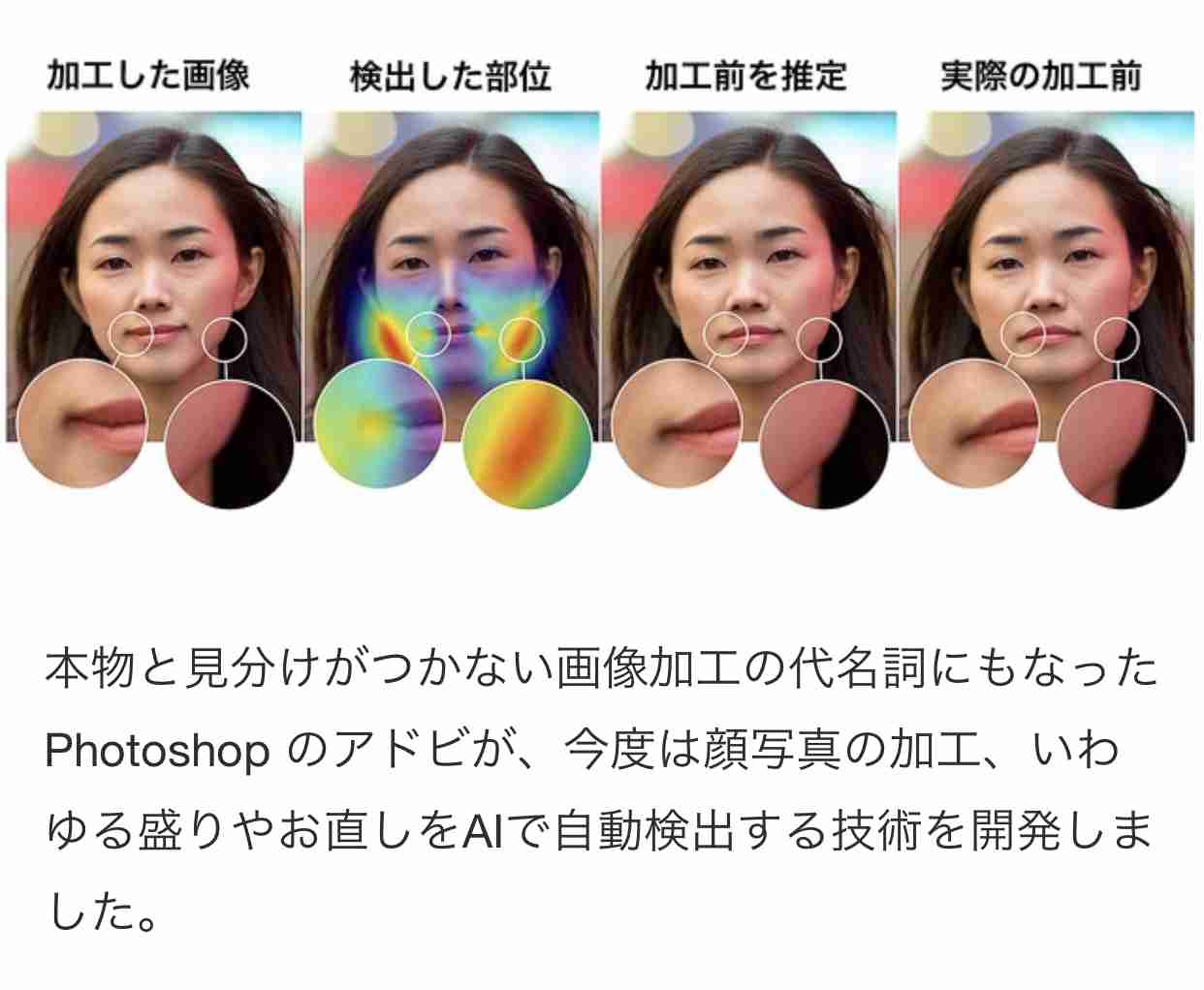 NGT中井りか、運営への思い投稿「少ないアイドル人生の時間奪わないでくれ」