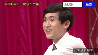 クレーマーに言い返せますか?