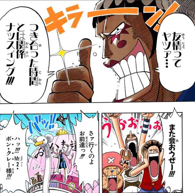 好きな漫画 アニメの名台詞を発表するトピ ガールズちゃんねる Girls Channel