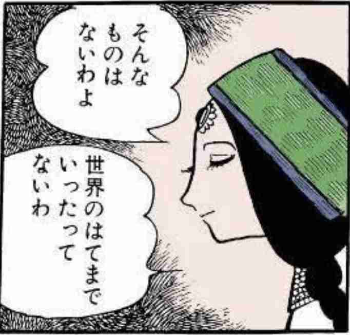 運動・食事制限以外で痩せる方法ありますか？