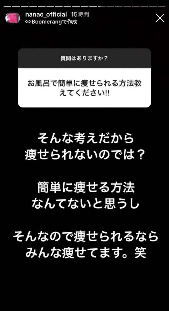 運動・食事制限以外で痩せる方法ありますか？