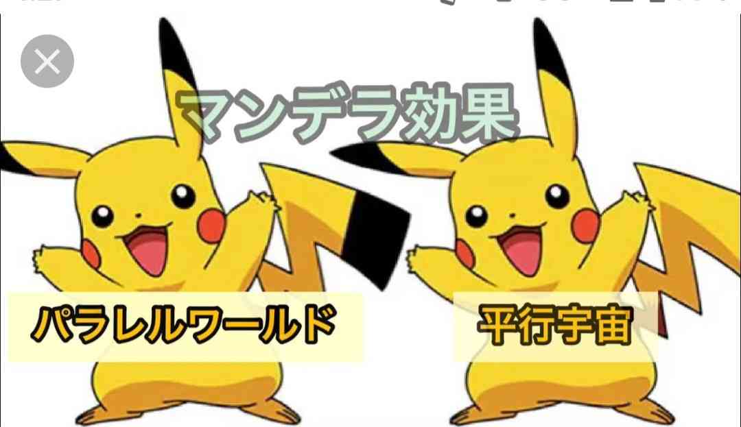 異世界を語るトピック パート11