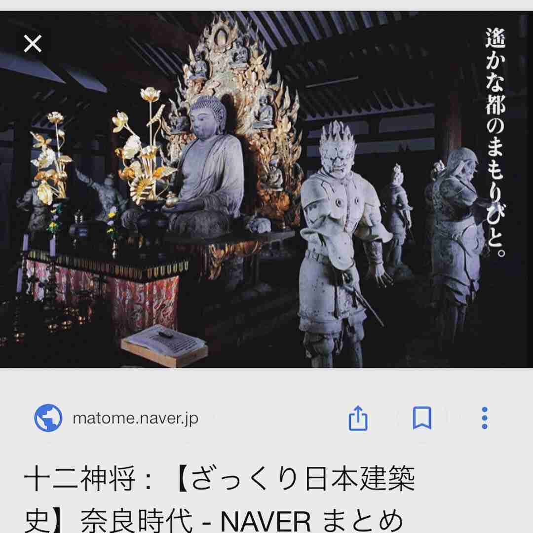 推し仏像教えて下さいpart 2