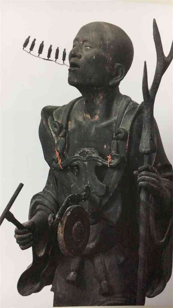推し仏像教えて下さいpart 2