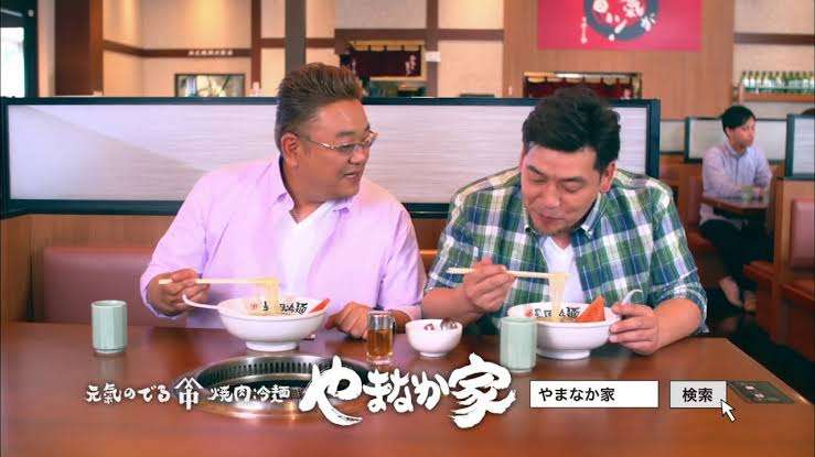 行ったことある外食チェーンにプラスPart3