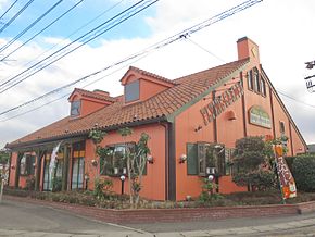 行ったことある外食チェーンにプラスPart3