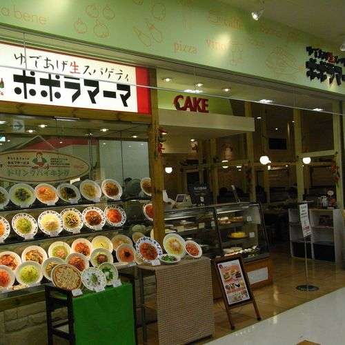 行ったことある外食チェーンにプラスPart3