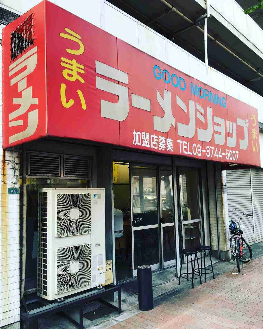 行ったことある外食チェーンにプラスPart3