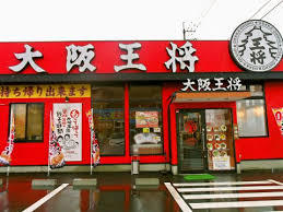 行ったことある外食チェーンにプラスPart3