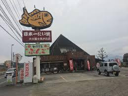 行ったことある外食チェーンにプラスPart3