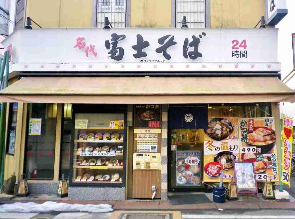 行ったことある外食チェーンにプラスPart3