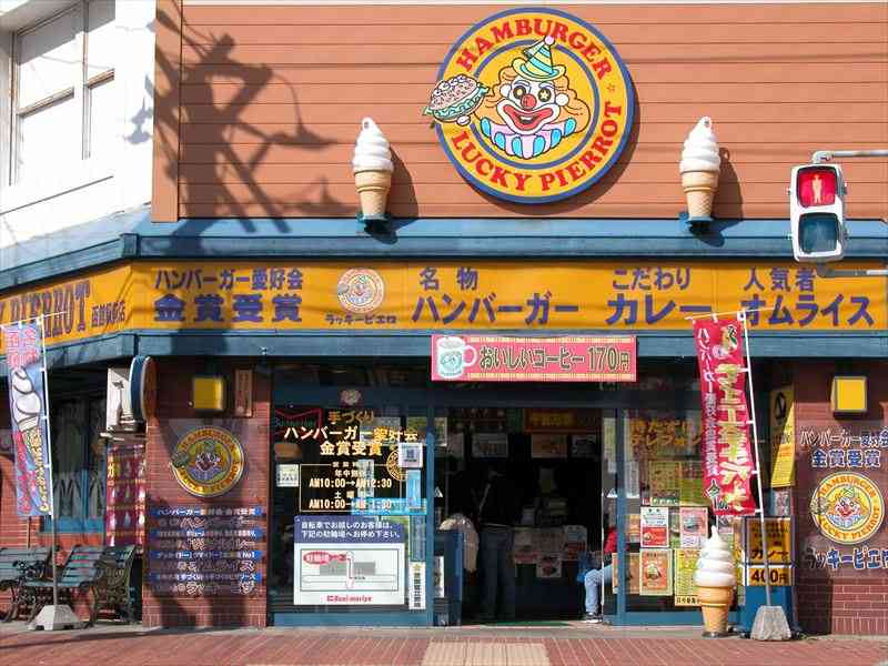 行ったことある外食チェーンにプラスPart3