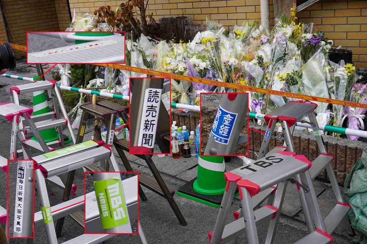 京アニ放火事件で残る25人の犠牲者氏名、京都府警が明らかに　「涼宮ハルヒ」キャラデザイン池田晶子さんも