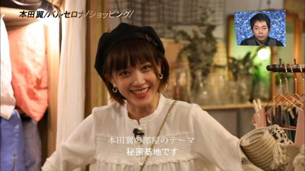 色んな本田翼が見たい