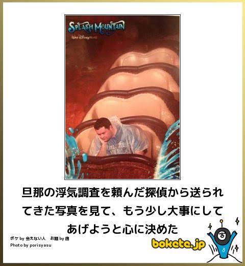 彼氏が過去に不倫していたら?