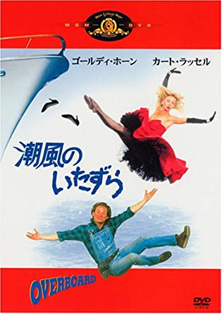 昔のハリウッド映画を語ろう