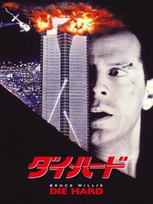 昔のハリウッド映画を語ろう