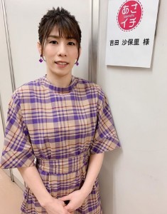 吉田沙保里さん「愛知県民栄誉賞」受賞 三重県出身も「人生の半分近く住み、レスリングと共に過ごした」