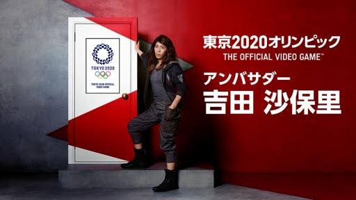 吉田沙保里さん「愛知県民栄誉賞」受賞 三重県出身も「人生の半分近く住み、レスリングと共に過ごした」