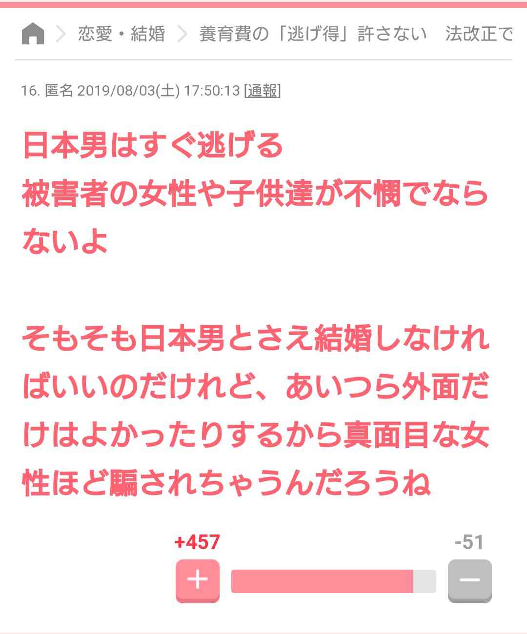 やはり母親が子育てのメインですか?