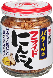 勝手に自分が1番買っているのではないかと思う商品part3