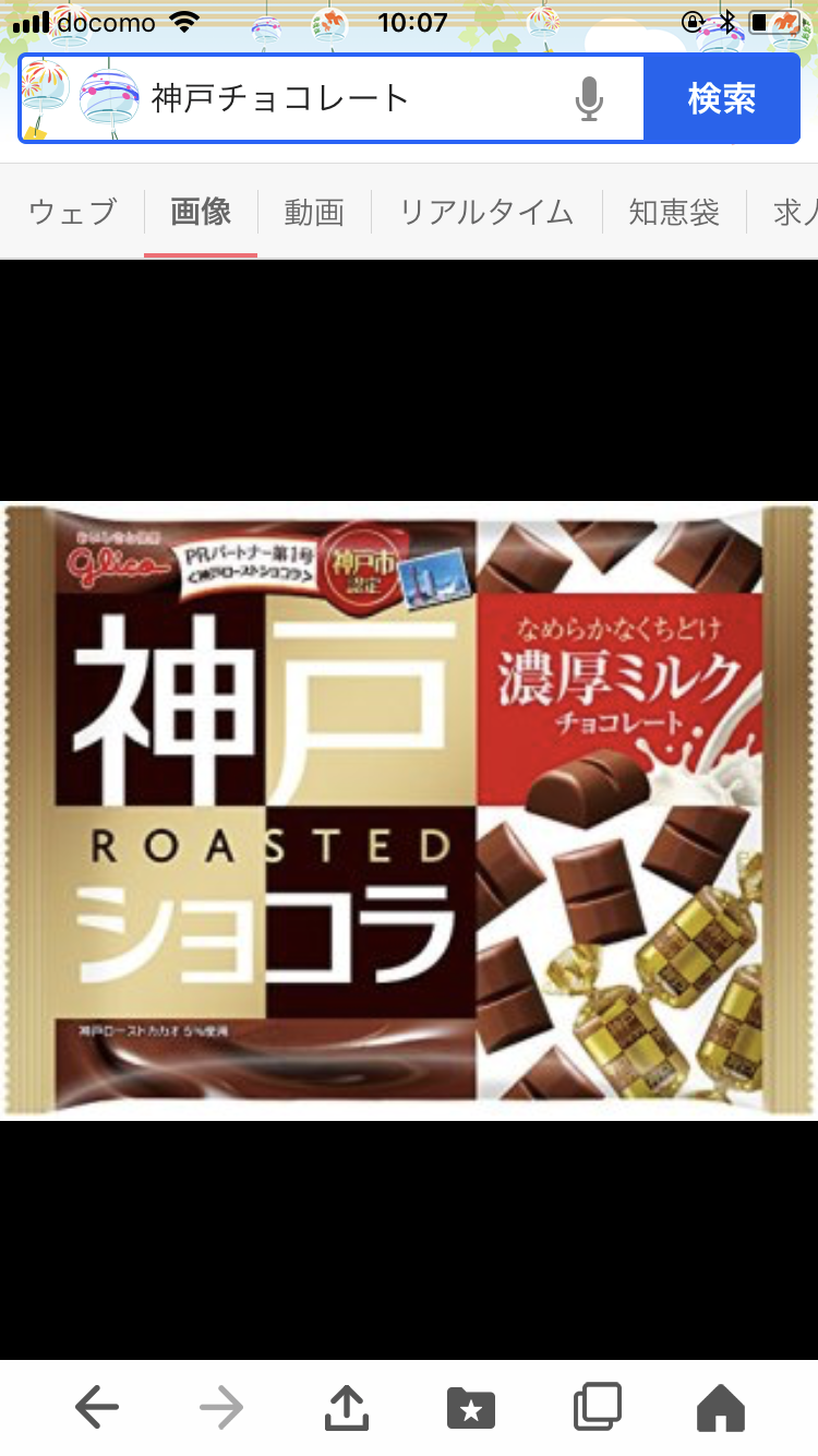 勝手に自分が1番買っているのではないかと思う商品part3