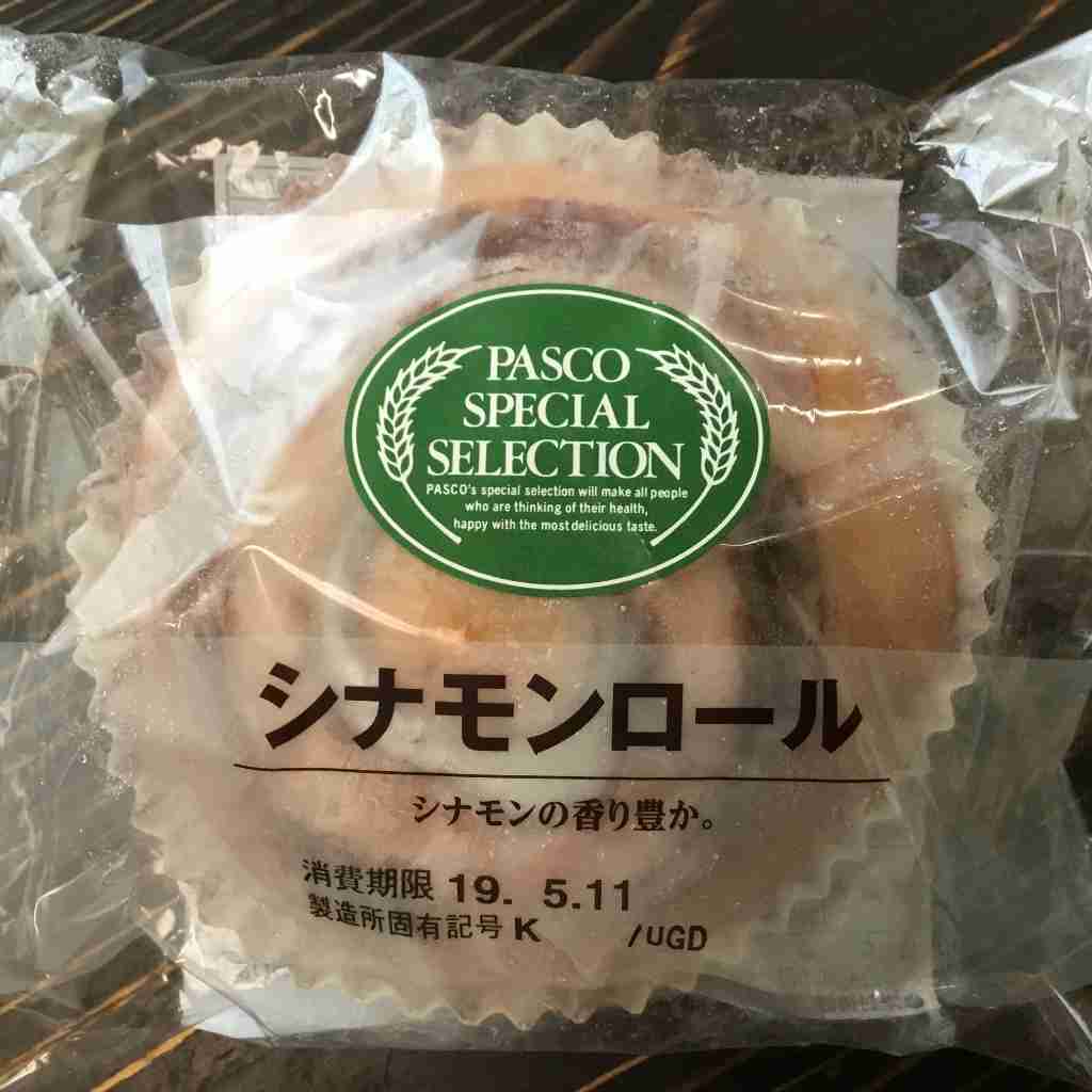 勝手に自分が1番買っているのではないかと思う商品part3