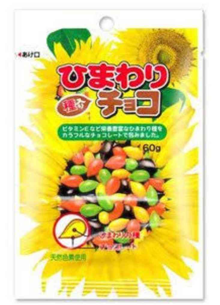 勝手に自分が1番買っているのではないかと思う商品part3