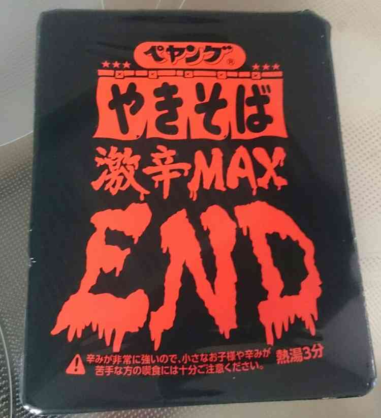 勝手に自分が1番買っているのではないかと思う商品part3