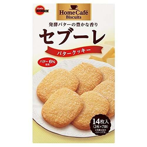 勝手に自分が1番買っているのではないかと思う商品part3