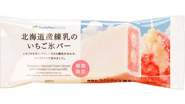 勝手に自分が1番買っているのではないかと思う商品part3