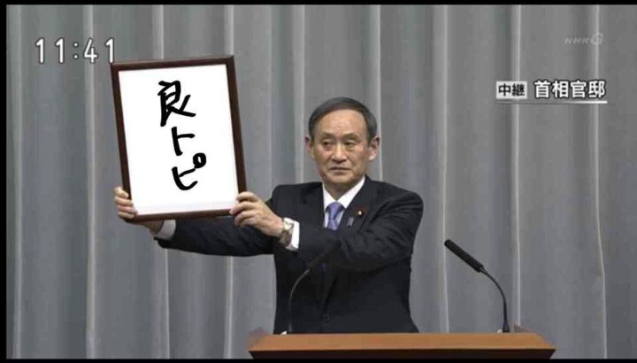 勝手に自分が1番買っているのではないかと思う商品part3