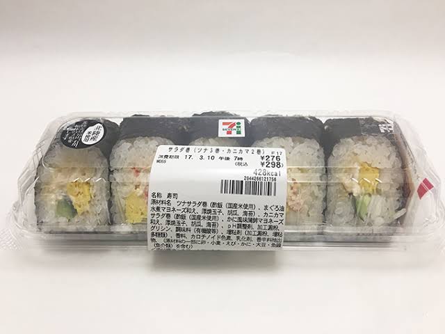 勝手に自分が1番買っているのではないかと思う商品part3