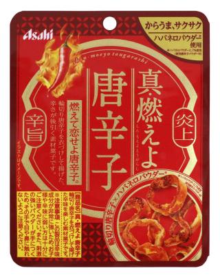 勝手に自分が1番買っているのではないかと思う商品part3