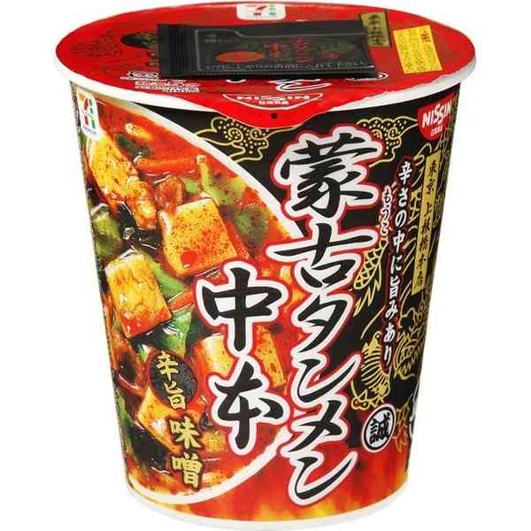 勝手に自分が1番買っているのではないかと思う商品part3