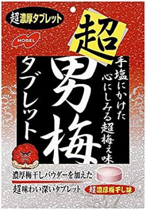 勝手に自分が1番買っているのではないかと思う商品part3