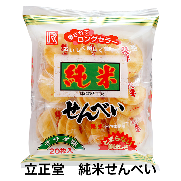 勝手に自分が1番買っているのではないかと思う商品part3