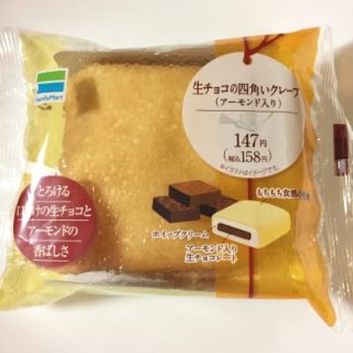 勝手に自分が1番買っているのではないかと思う商品part3