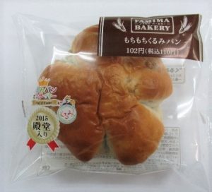 勝手に自分が1番買っているのではないかと思う商品part3