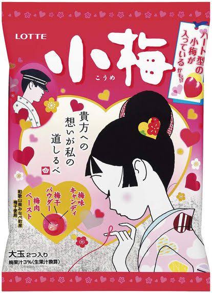勝手に自分が1番買っているのではないかと思う商品part3
