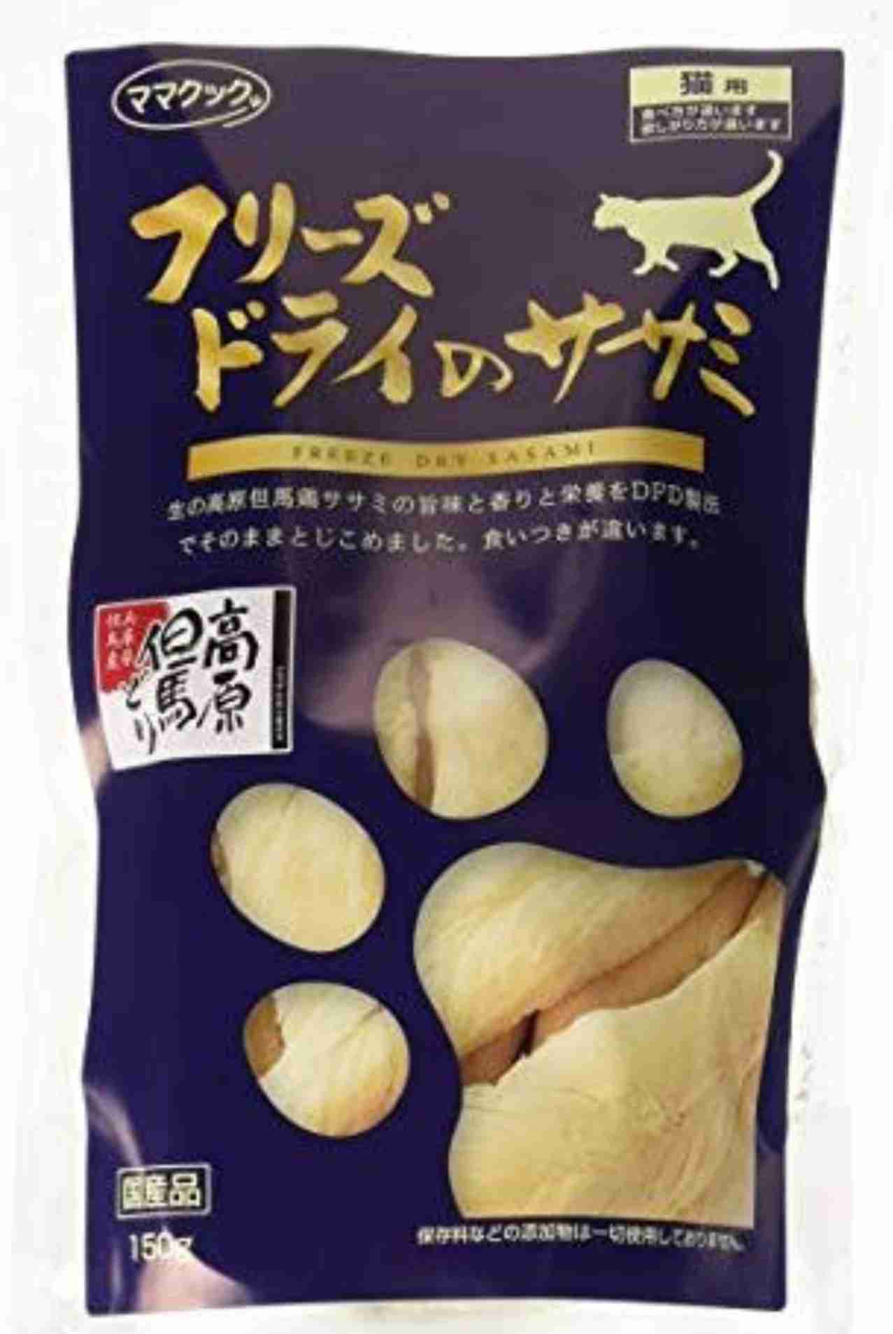 勝手に自分が1番買っているのではないかと思う商品part3