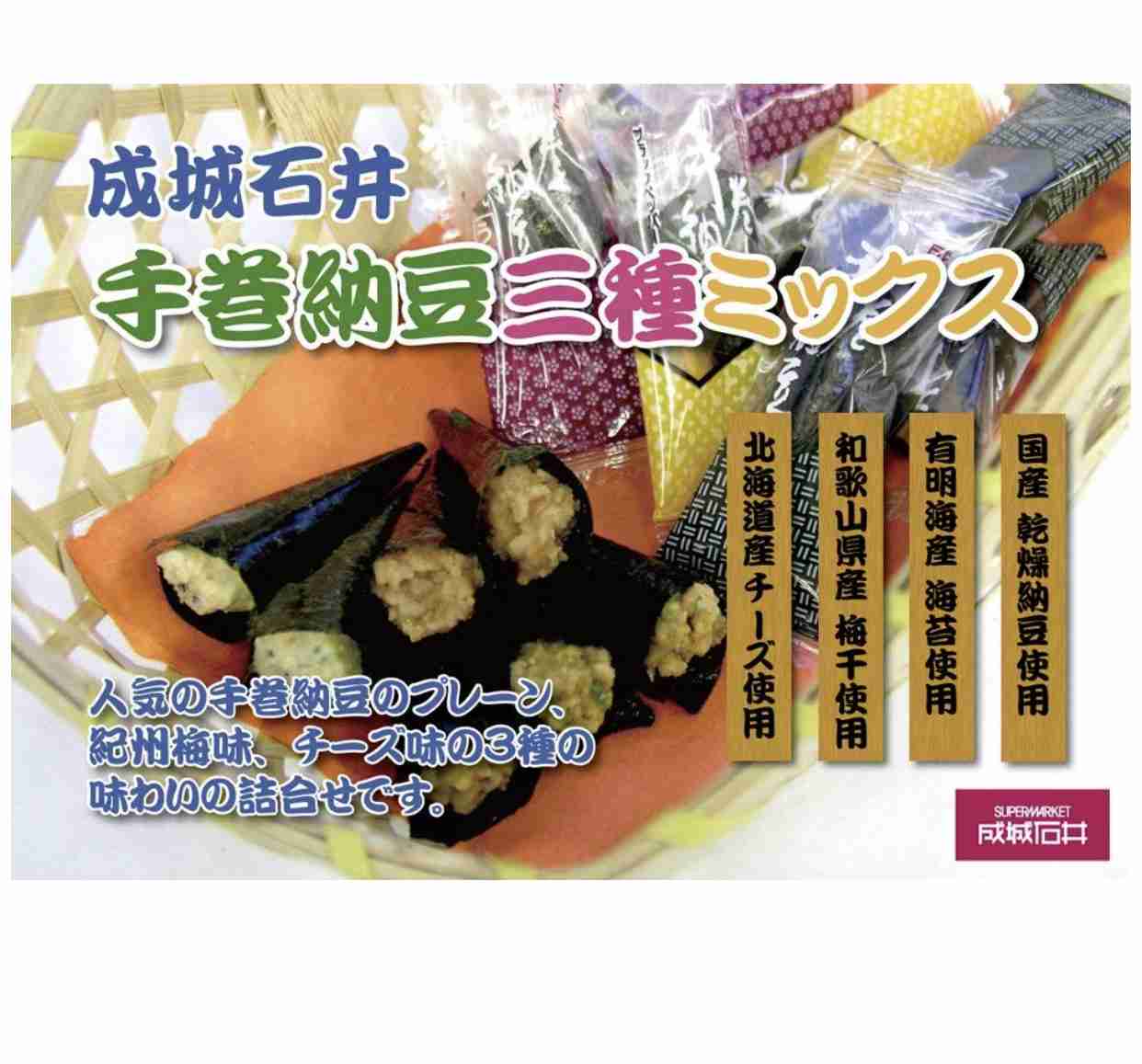 勝手に自分が1番買っているのではないかと思う商品part3