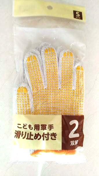 勝手に自分が1番買っているのではないかと思う商品part3
