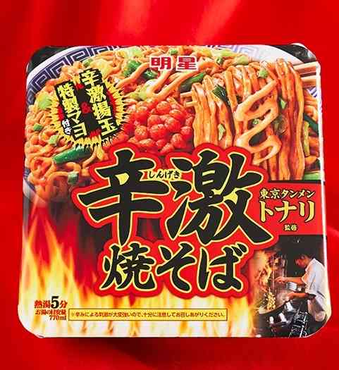 勝手に自分が1番買っているのではないかと思う商品part3