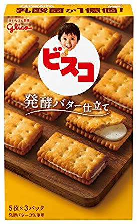 勝手に自分が1番買っているのではないかと思う商品part3
