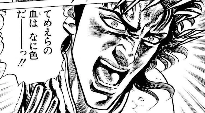 北斗の拳を熱く語ろう！